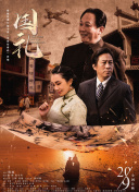 在线一区免费播放